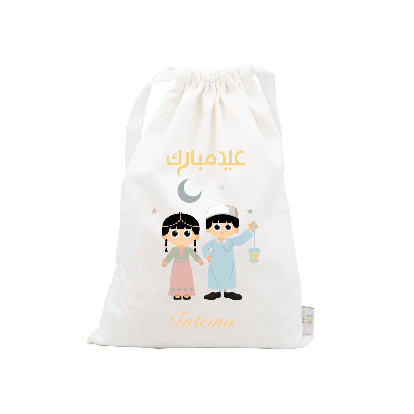 Eid Mubarak Gift Pouch