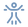 Ergonomic
